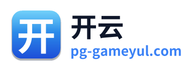 开云